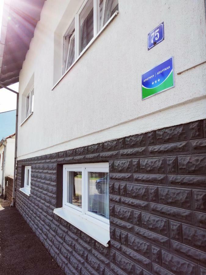 Apartment Kapetanovic Bosanski Samac エクステリア 写真